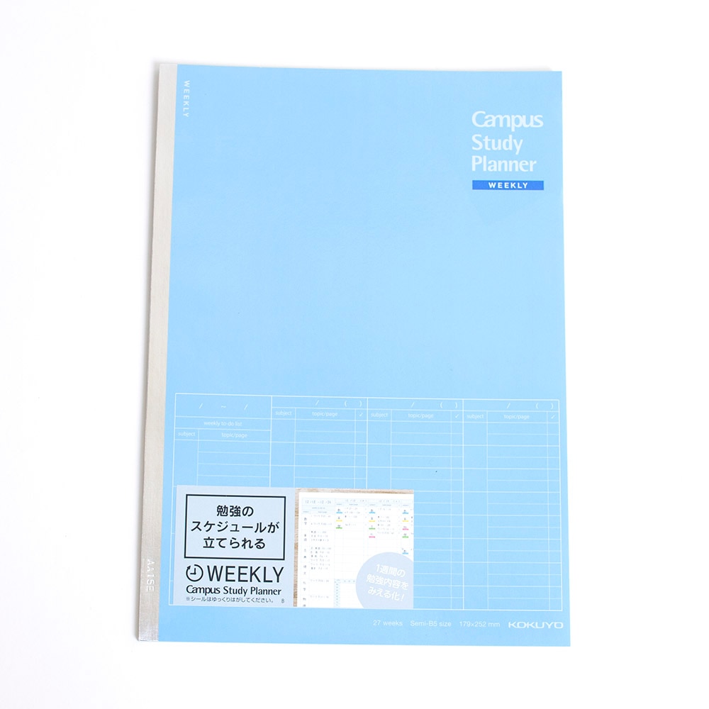 Blue, Academic, Art & School, Kokuyo, B5, Weekly, Study, 699235